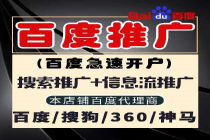 深度解析：sem竞价开户的技巧与成功案例